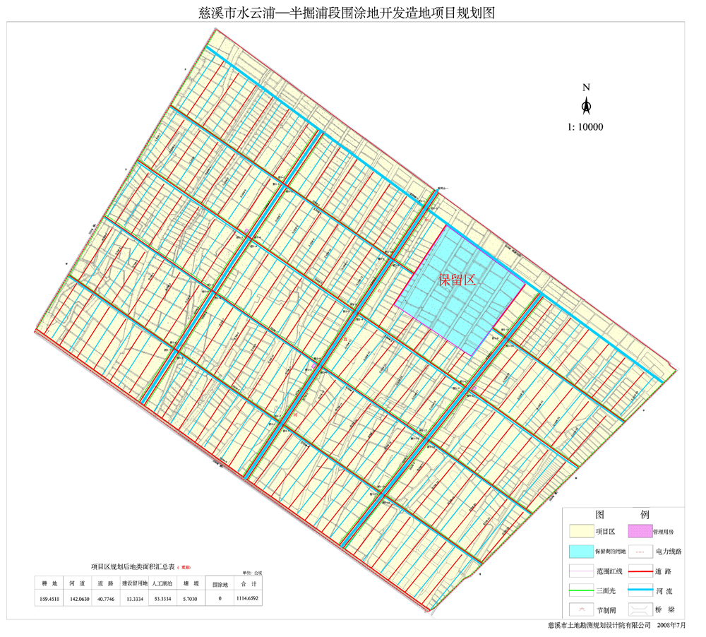 慈溪市水云浦-半掘浦段围涂地开发造地项目