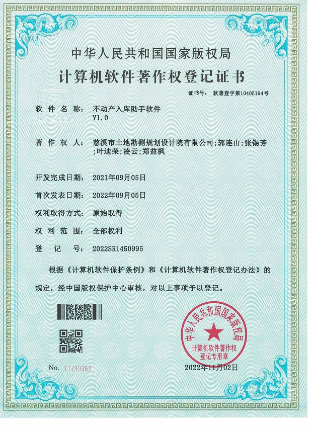 yingyezhizhao