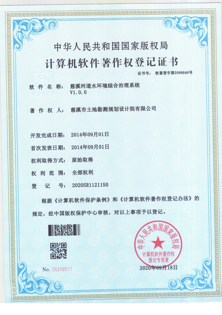 yingyezhizhao