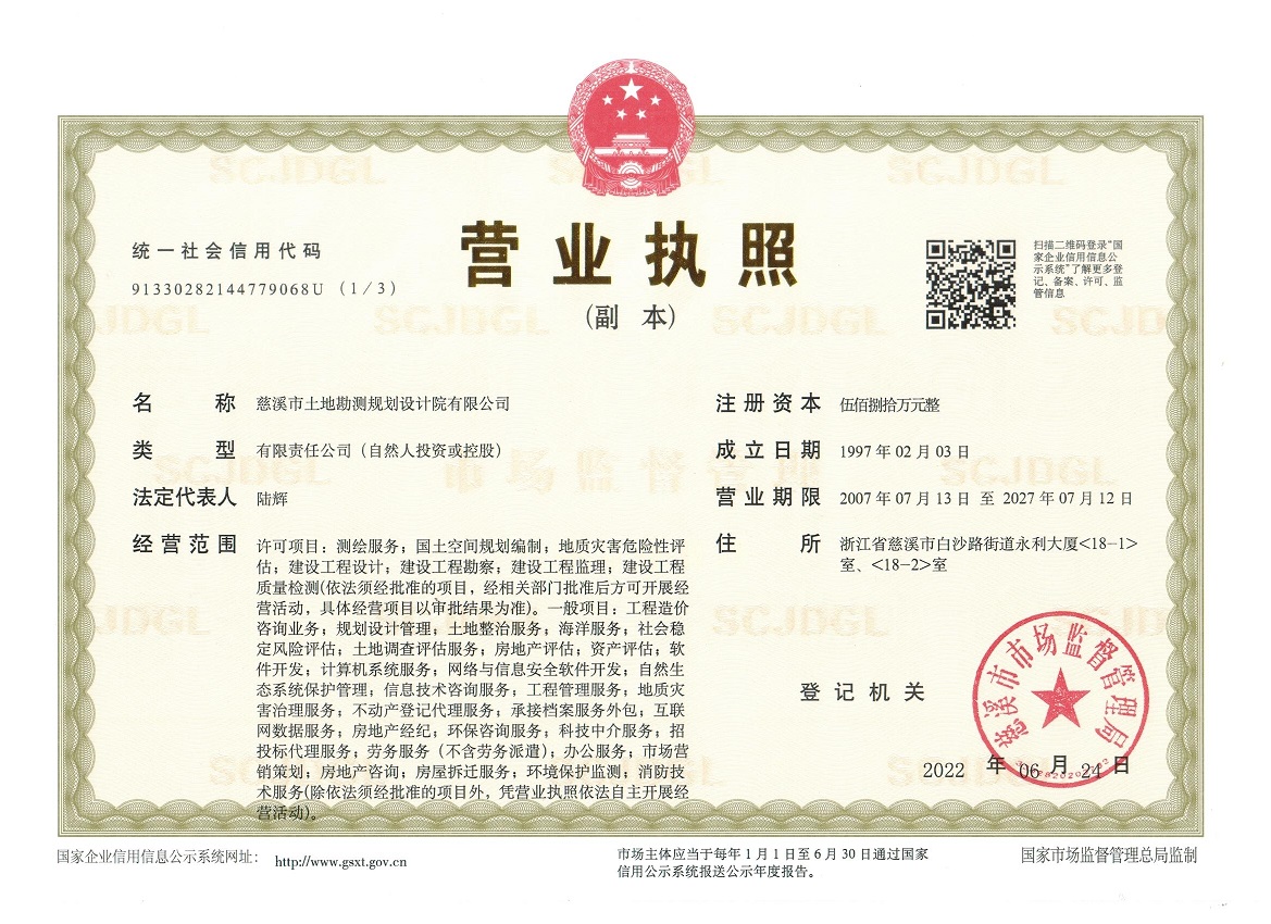 yingyezhizhao