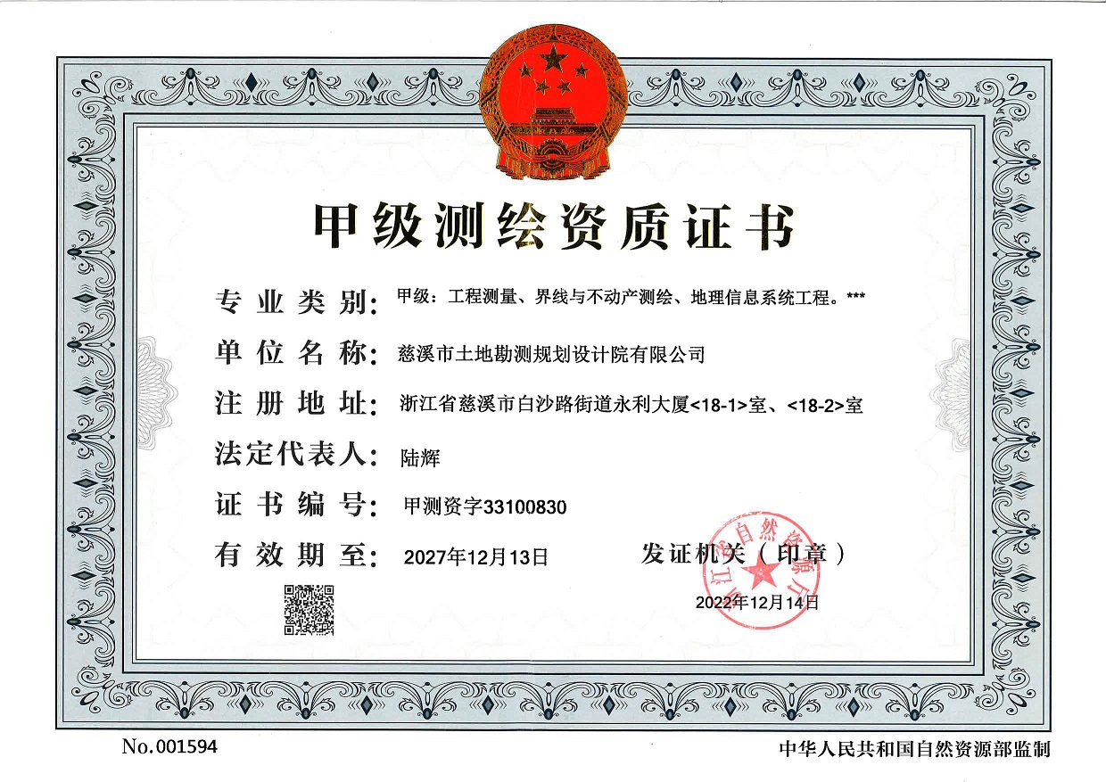 yingyezhizhao